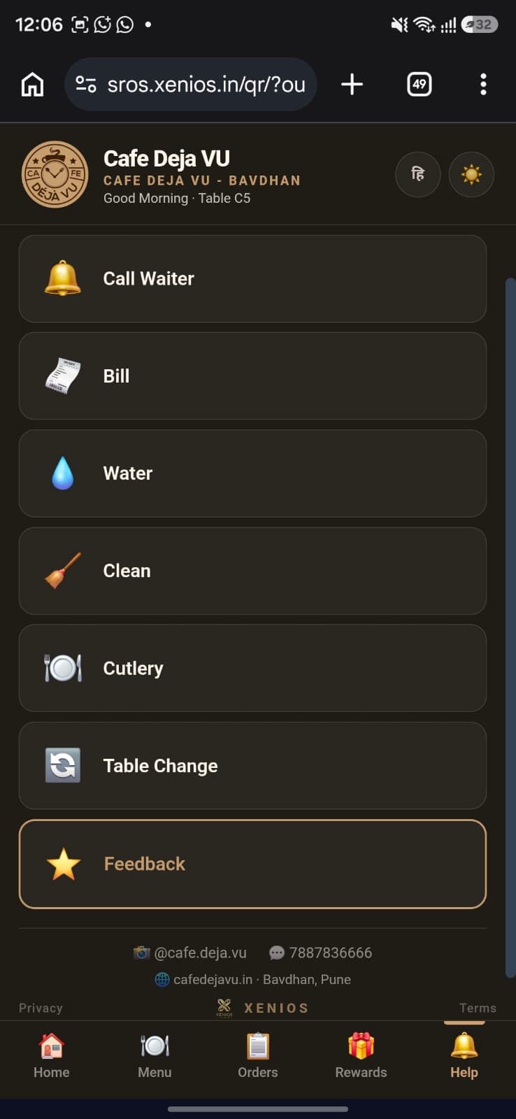 Service requests — call waiter, water, bill, cutlery